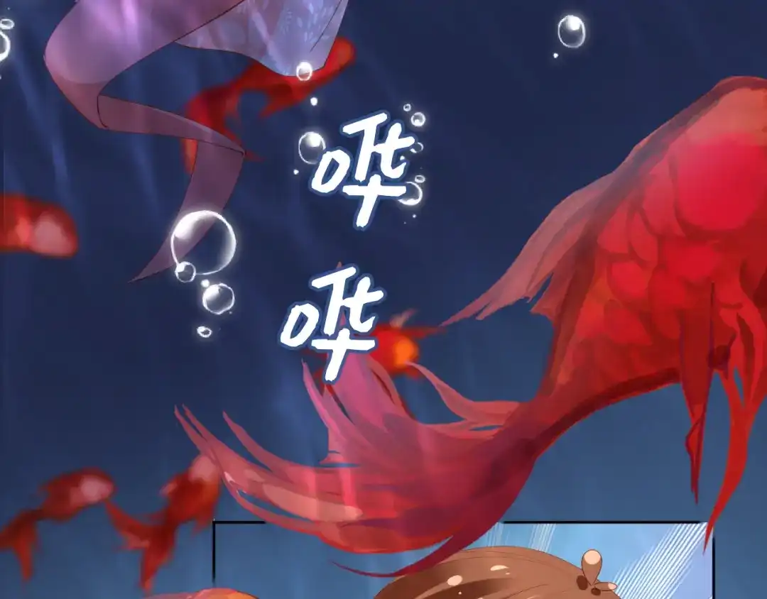 《掌上萌珠》第56话 茶茶回来啦~ 第12页