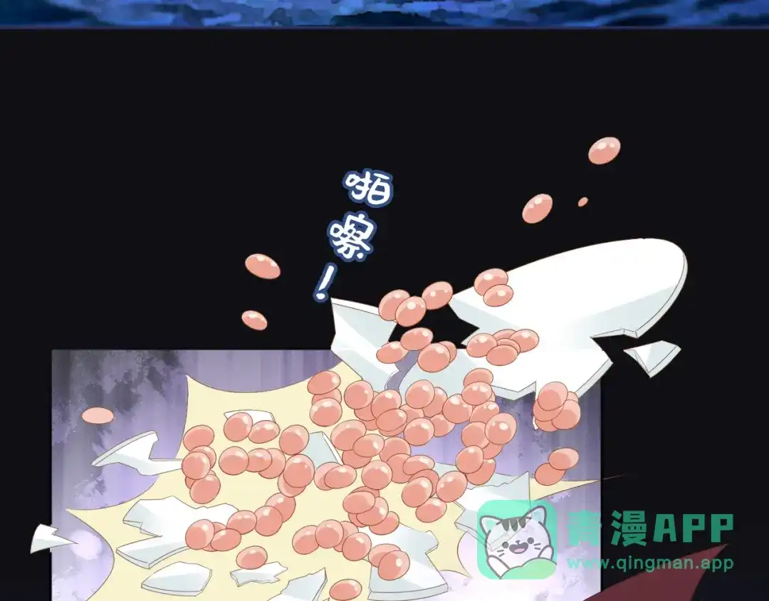 《掌上萌珠》第56话 茶茶回来啦~ 第26页