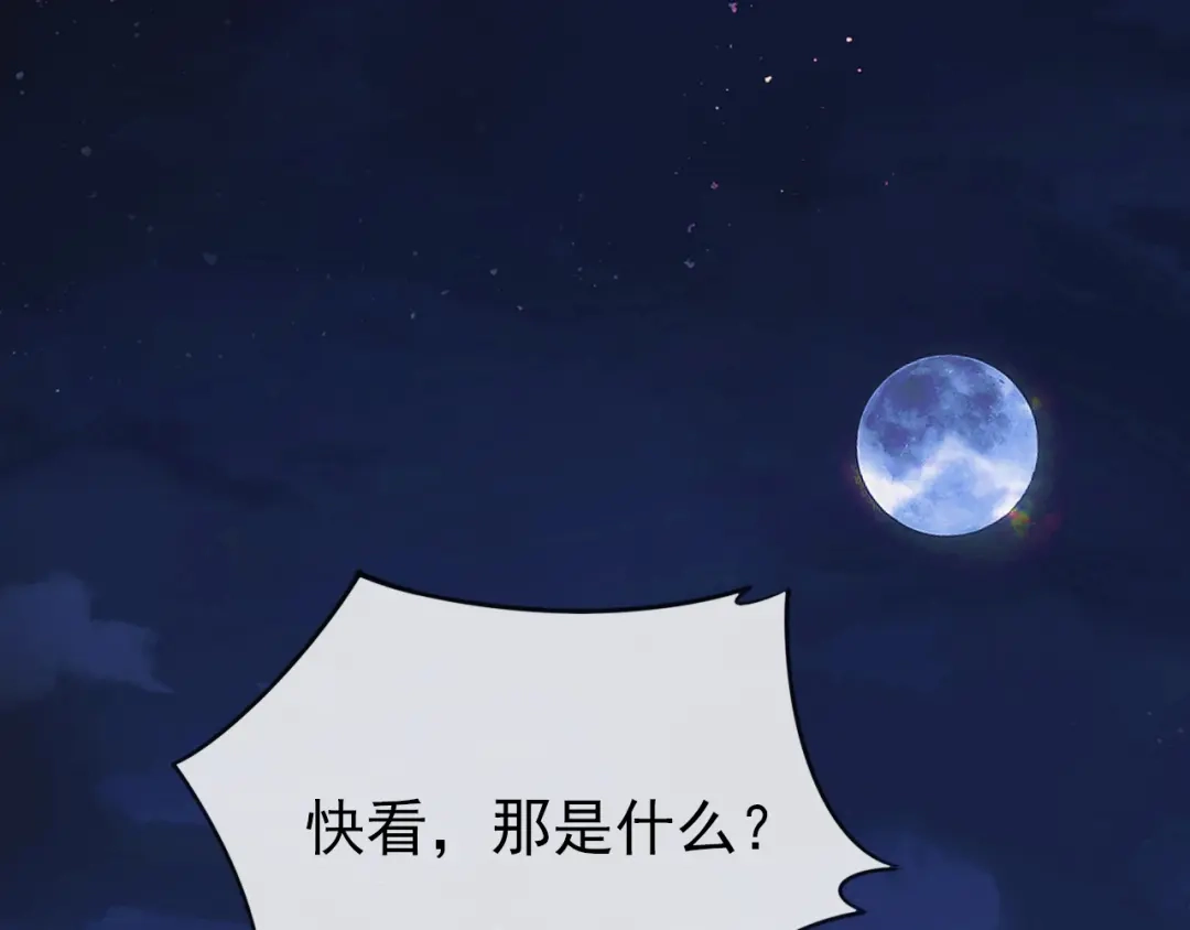 《掌上萌珠》第56话 茶茶回来啦~ 第39页