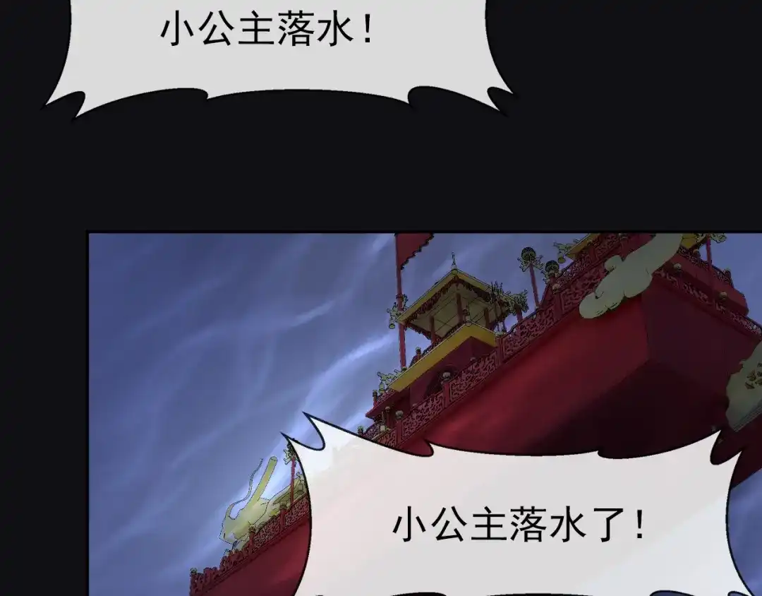 《掌上萌珠》第56话 茶茶回来啦~ 第15页