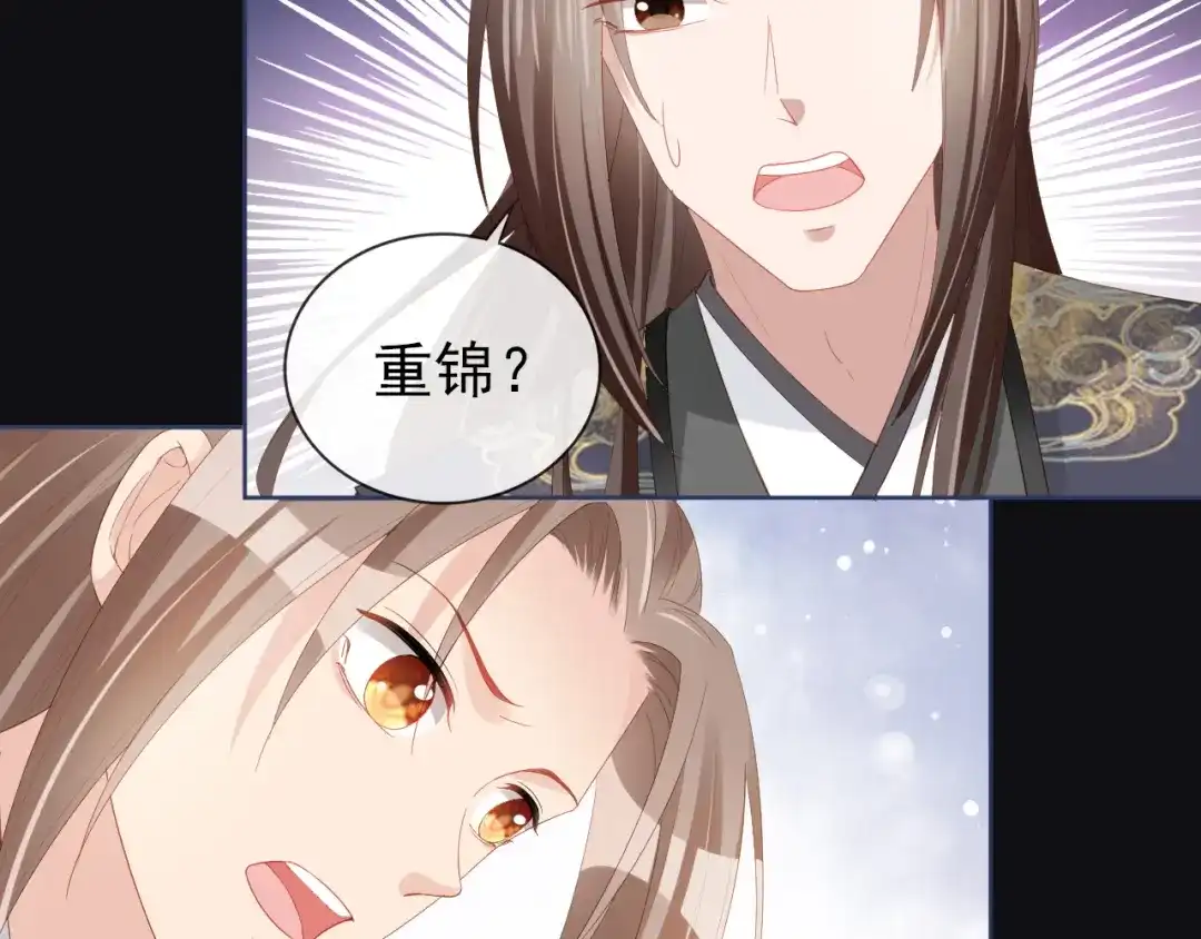 《掌上萌珠》第56话 茶茶回来啦~ 第34页