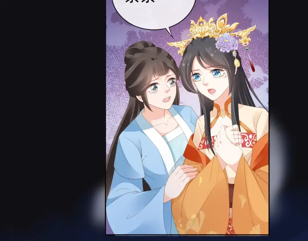 《掌上萌珠》第56话 茶茶回来啦~ 第38页