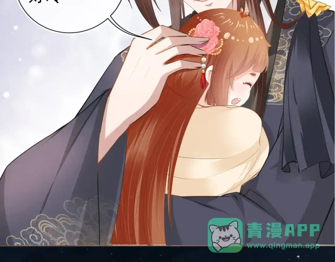 《掌上萌珠》第56话 茶茶回来啦~ 第61页