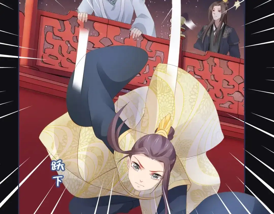 《掌上萌珠》第56话 茶茶回来啦~ 第32页