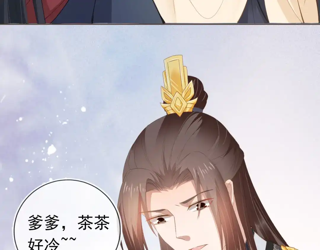 《掌上萌珠》第56话 茶茶回来啦~ 第60页