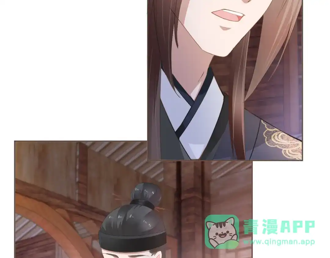 《掌上萌珠》第56话 茶茶回来啦~ 第66页