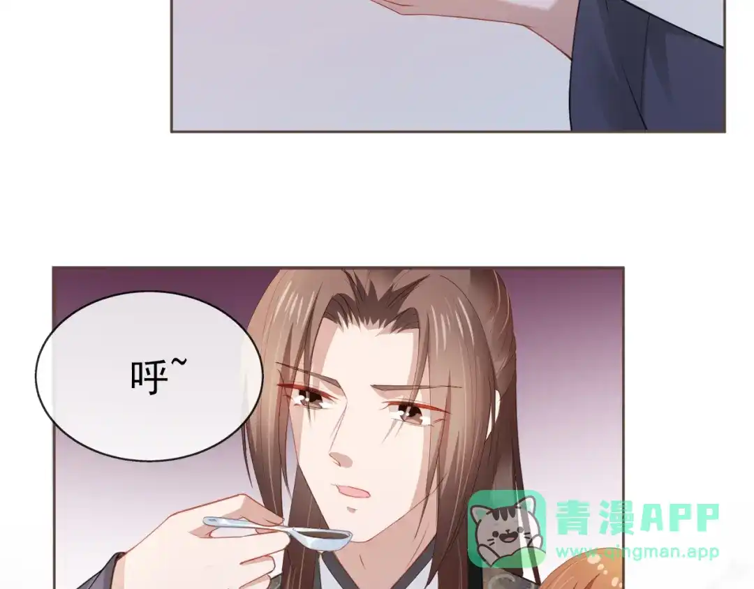 《掌上萌珠》第56话 茶茶回来啦~ 第71页
