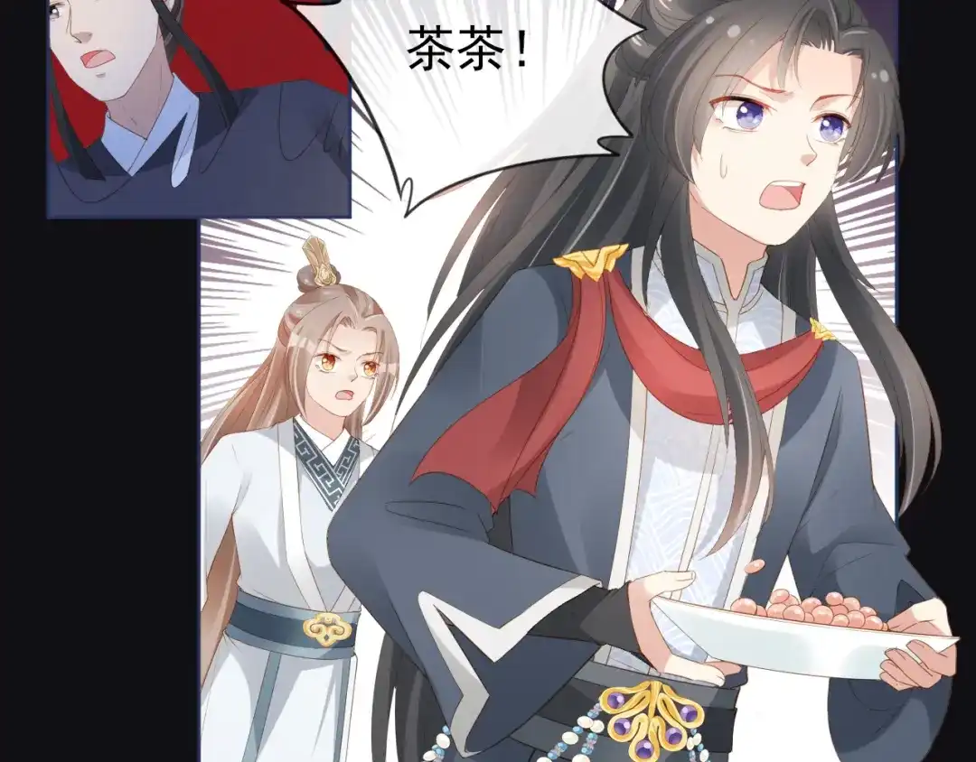 《掌上萌珠》第56话 茶茶回来啦~ 第24页