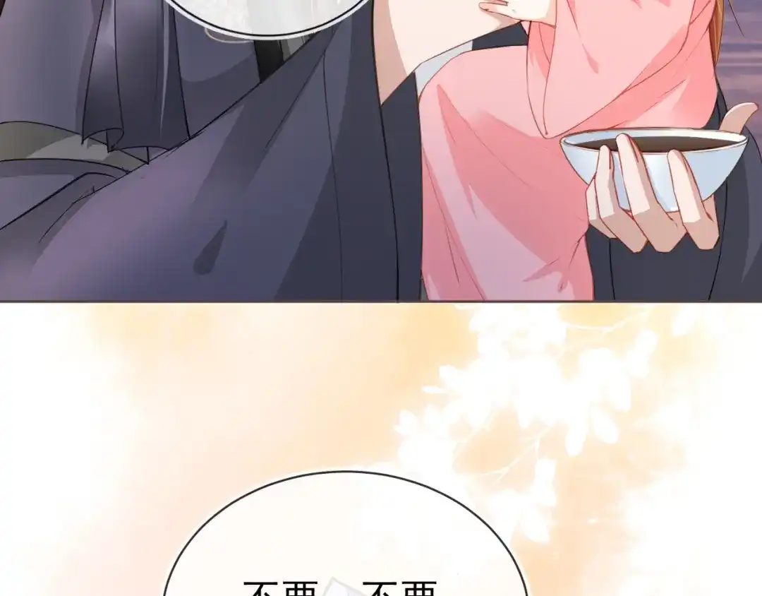 《掌上萌珠》第56话 茶茶回来啦~ 第74页