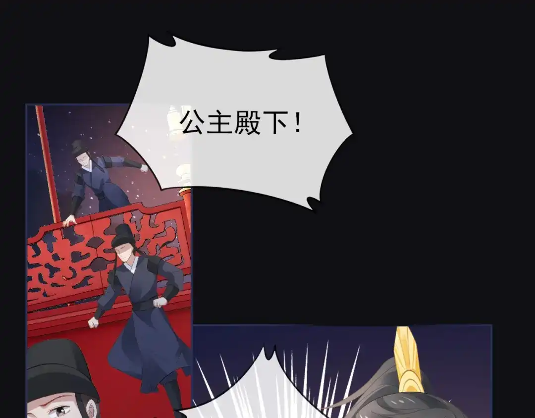 《掌上萌珠》第56话 茶茶回来啦~ 第23页