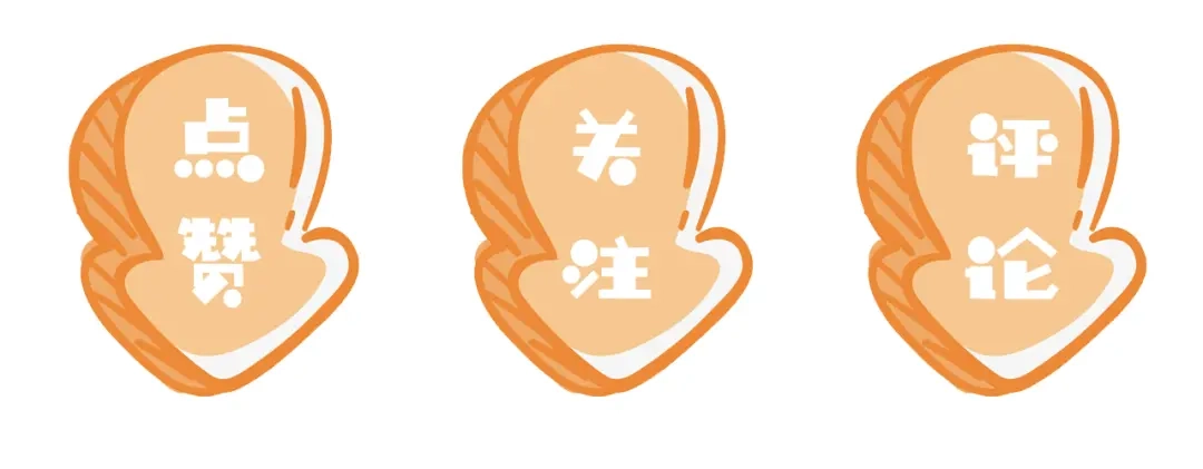 《掌上萌珠》第57话 咕嘟一大口！ 第110页