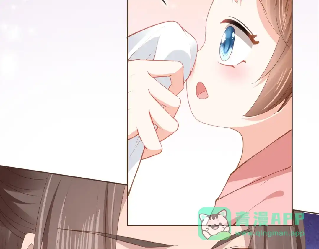 《掌上萌珠》第57话 咕嘟一大口！ 第51页