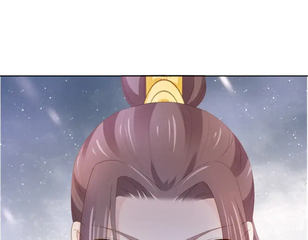 《掌上萌珠》第57话 咕嘟一大口！ 第75页