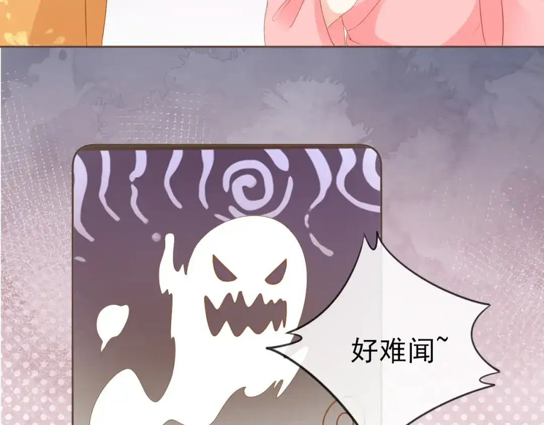 《掌上萌珠》第57话 咕嘟一大口！ 第9页