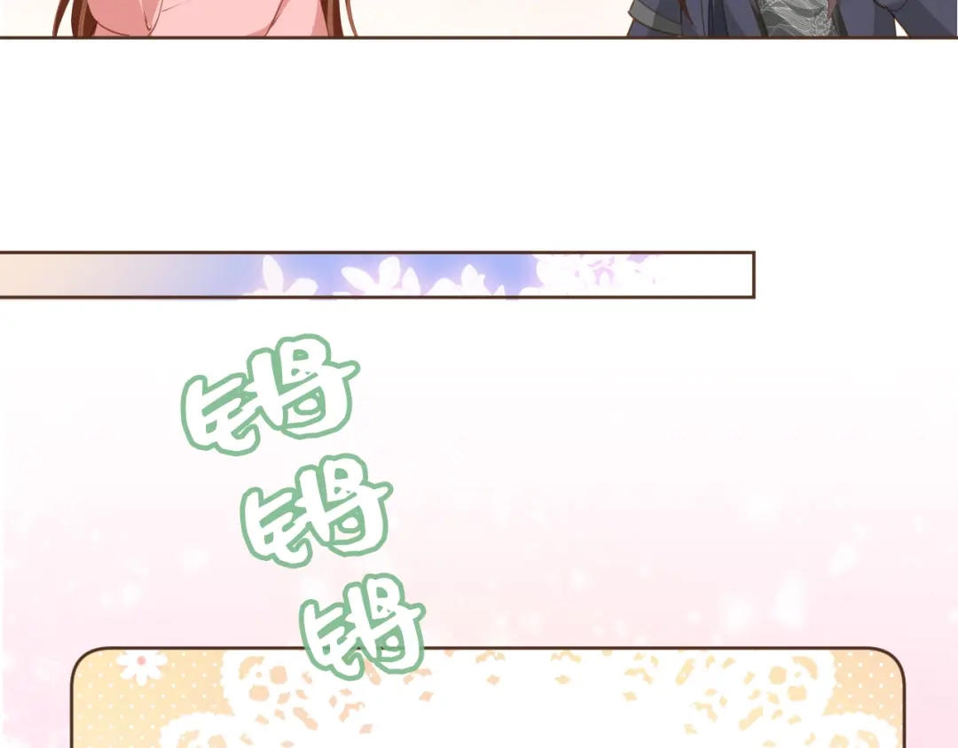 《掌上萌珠》第57话 咕嘟一大口！ 第42页