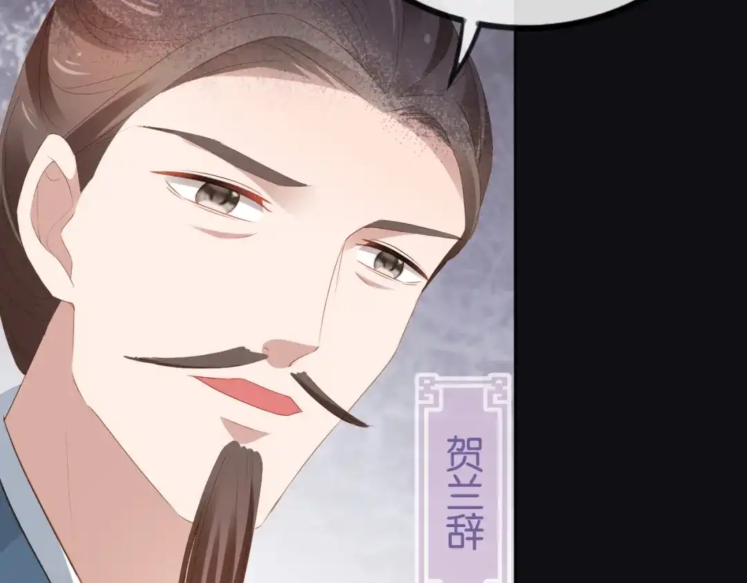 《掌上萌珠》第57话 咕嘟一大口！ 第92页