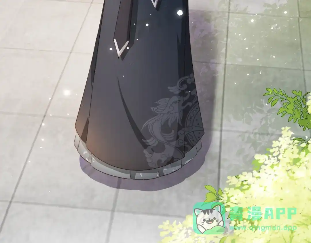 《掌上萌珠》第4话 捉迷藏 第61页