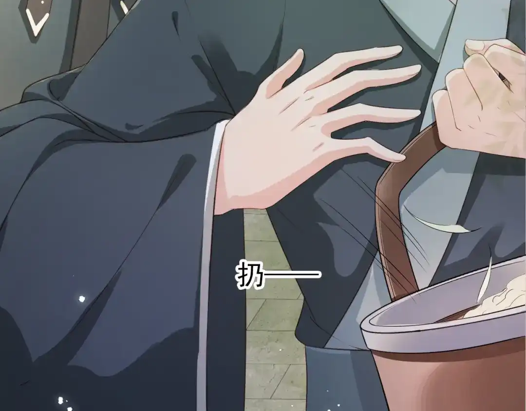 《掌上萌珠》第4话 捉迷藏 第65页