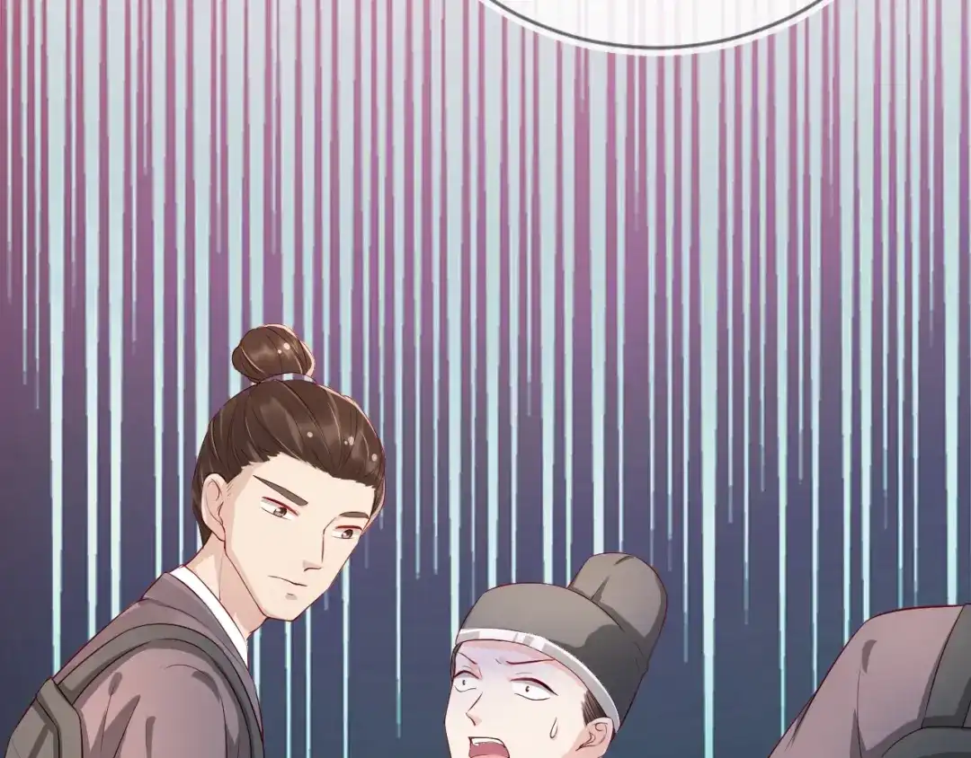 《掌上萌珠》第4话 捉迷藏 第77页