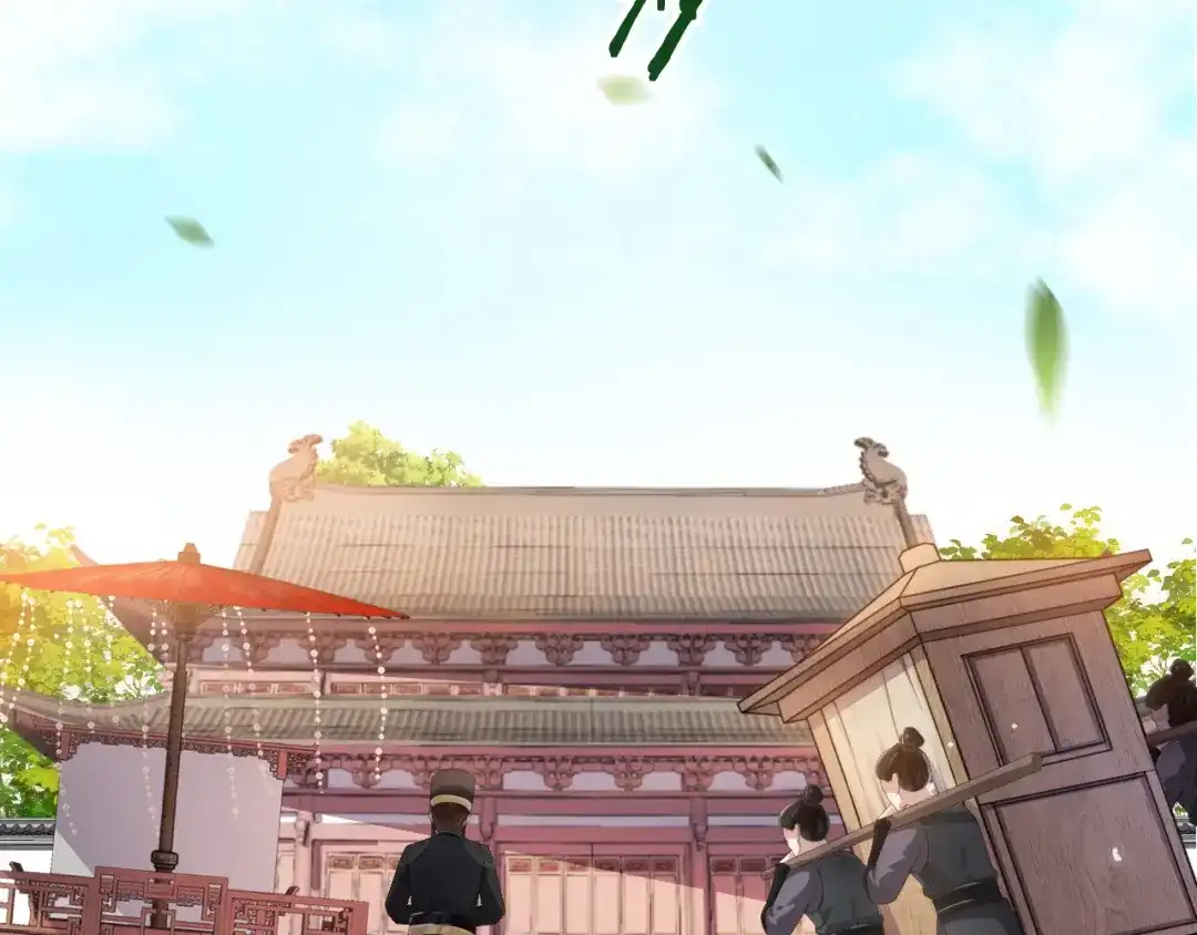《掌上萌珠》第4话 捉迷藏 第10页