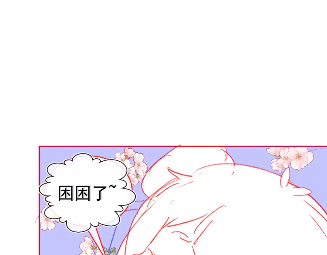 《掌上萌珠》第58话 小狐狸 第94页