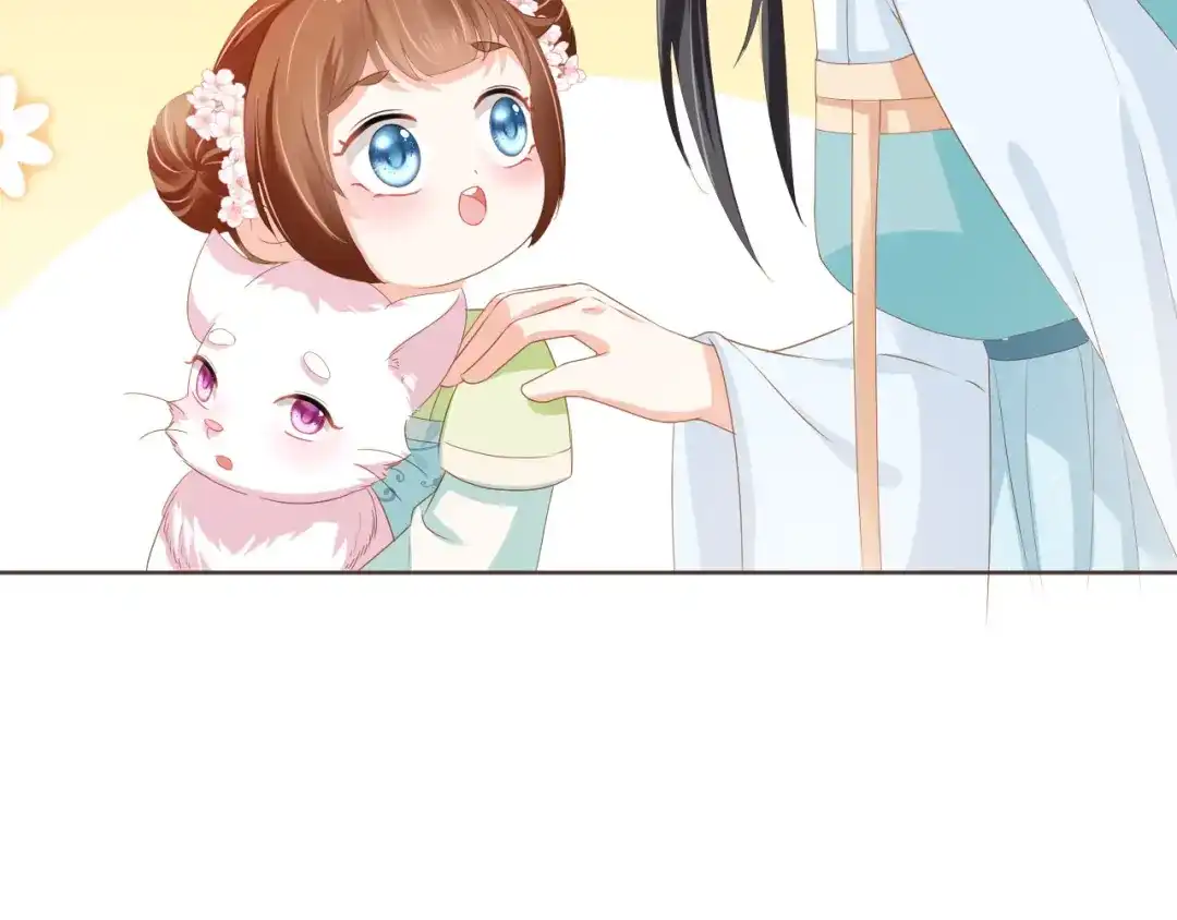 《掌上萌珠》第59话 慕容赢归国？ 第49页