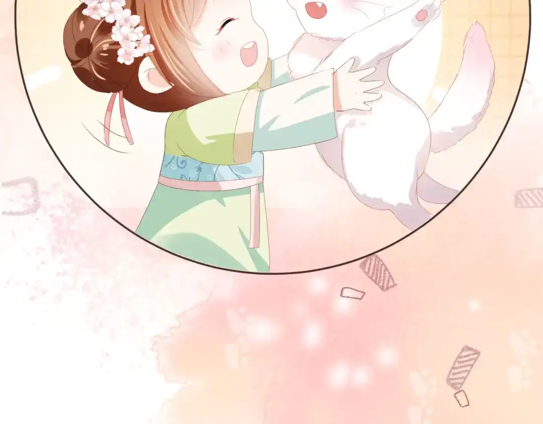《掌上萌珠》第59话 慕容赢归国？ 第62页