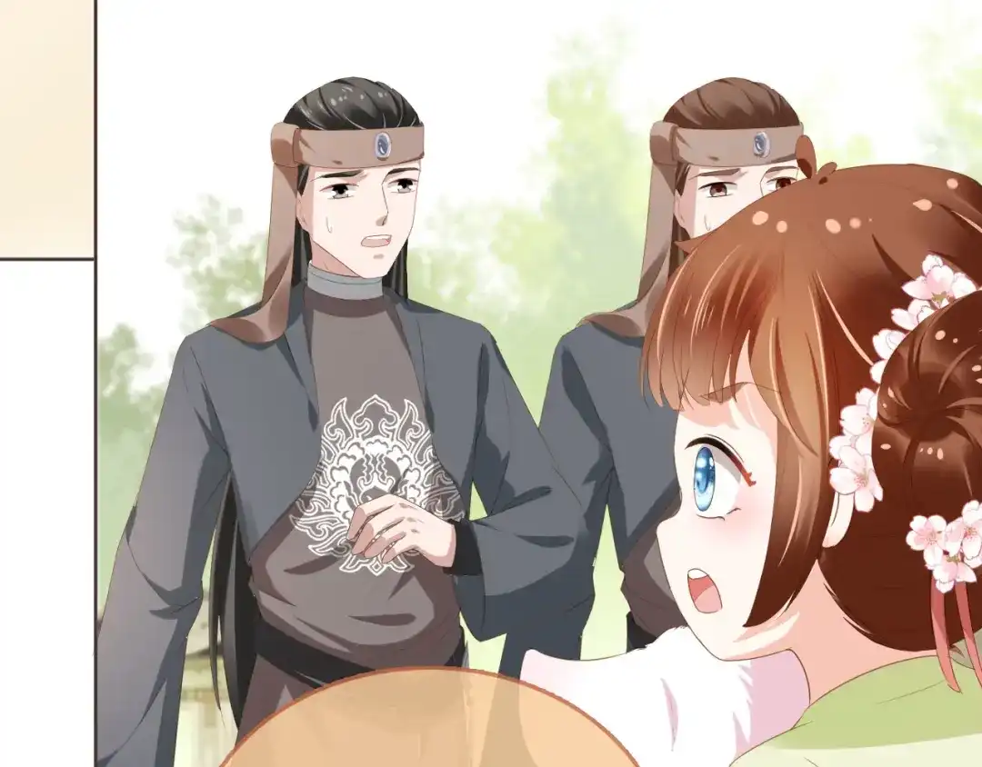 《掌上萌珠》第59话 慕容赢归国？ 第8页