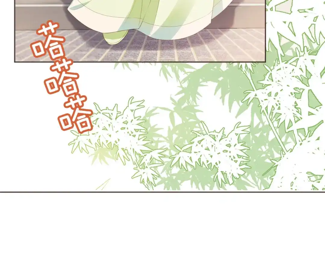 《掌上萌珠》第59话 慕容赢归国？ 第53页