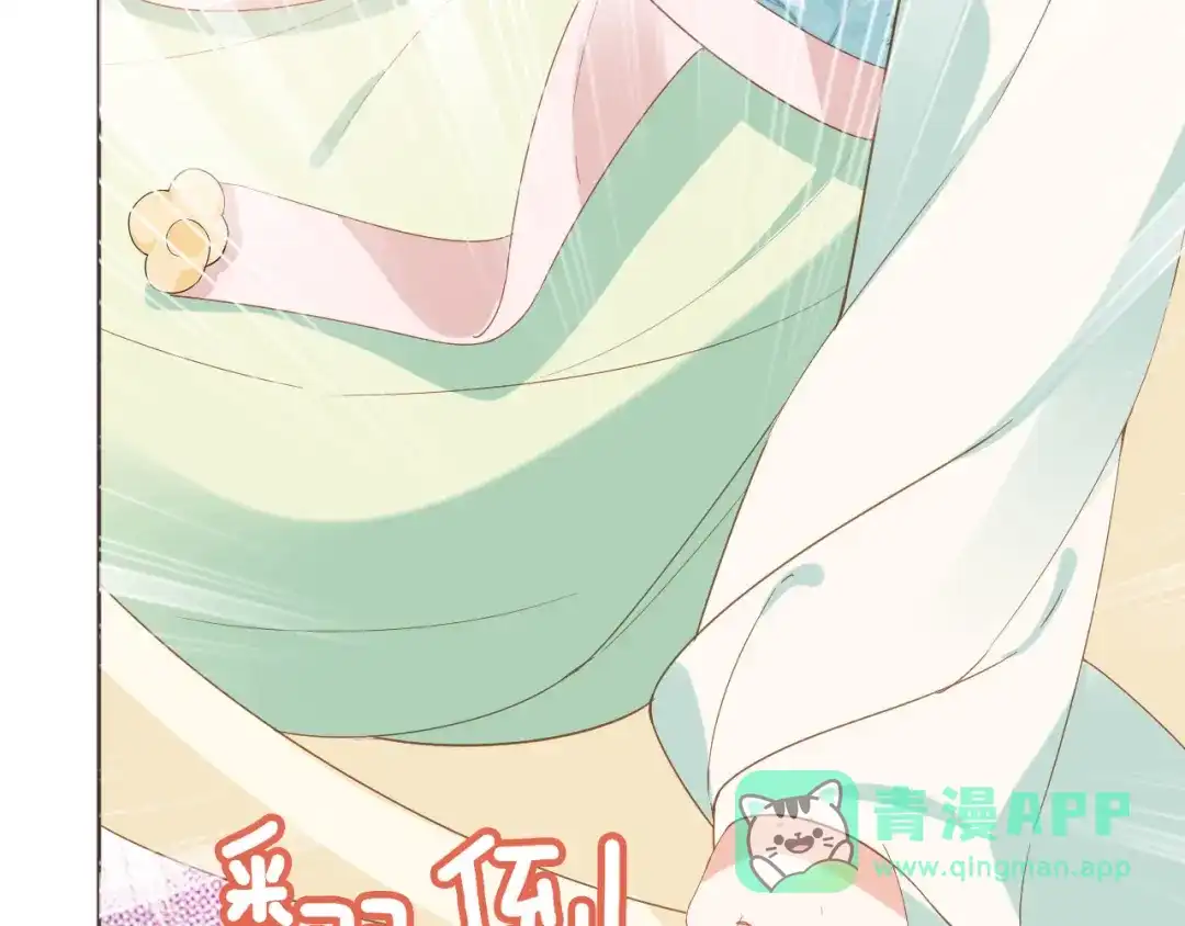 《掌上萌珠》第59话 慕容赢归国？ 第86页
