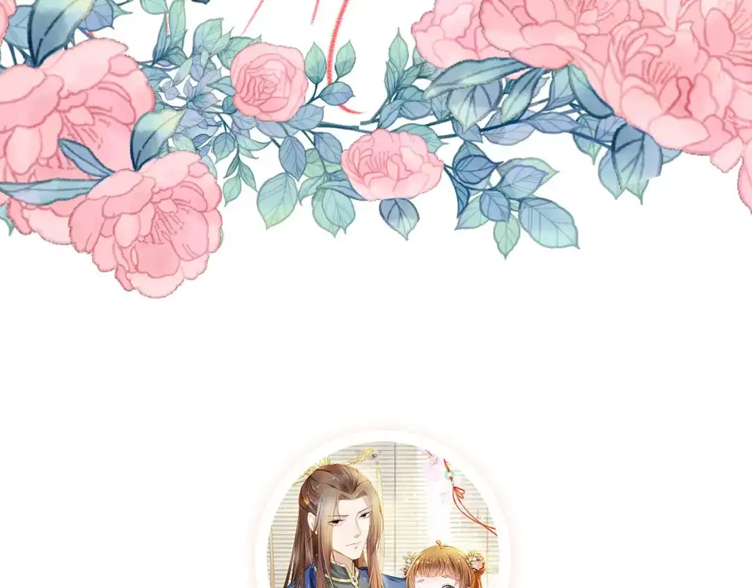 《掌上萌珠》第59话 慕容赢归国？ 第99页