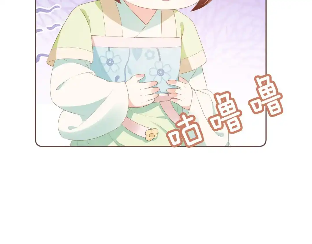 《掌上萌珠》第60话 男女授受不亲！ 第89页