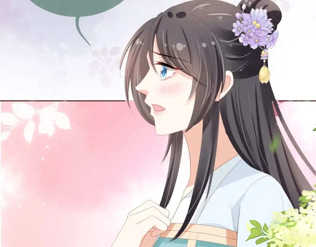《掌上萌珠》第60话 男女授受不亲！ 第74页