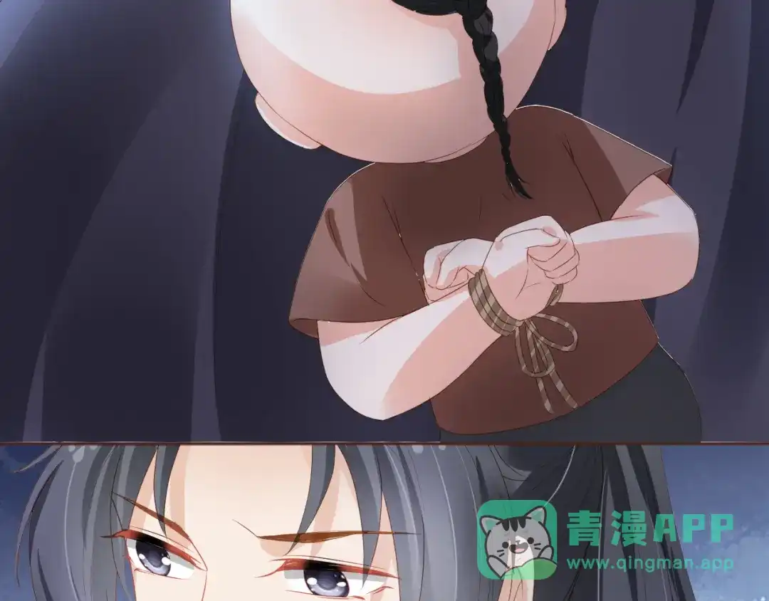 《掌上萌珠》第61话 吃糕糕~ 第31页