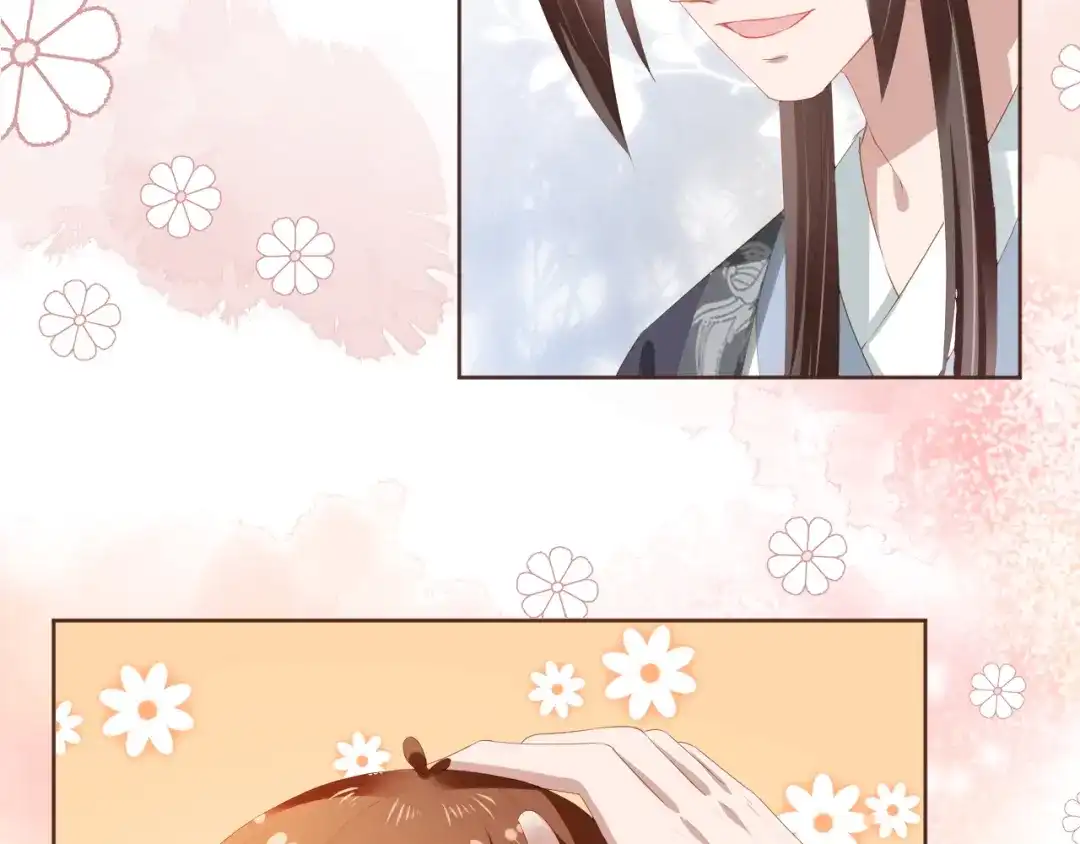 《掌上萌珠》第61话 吃糕糕~ 第39页