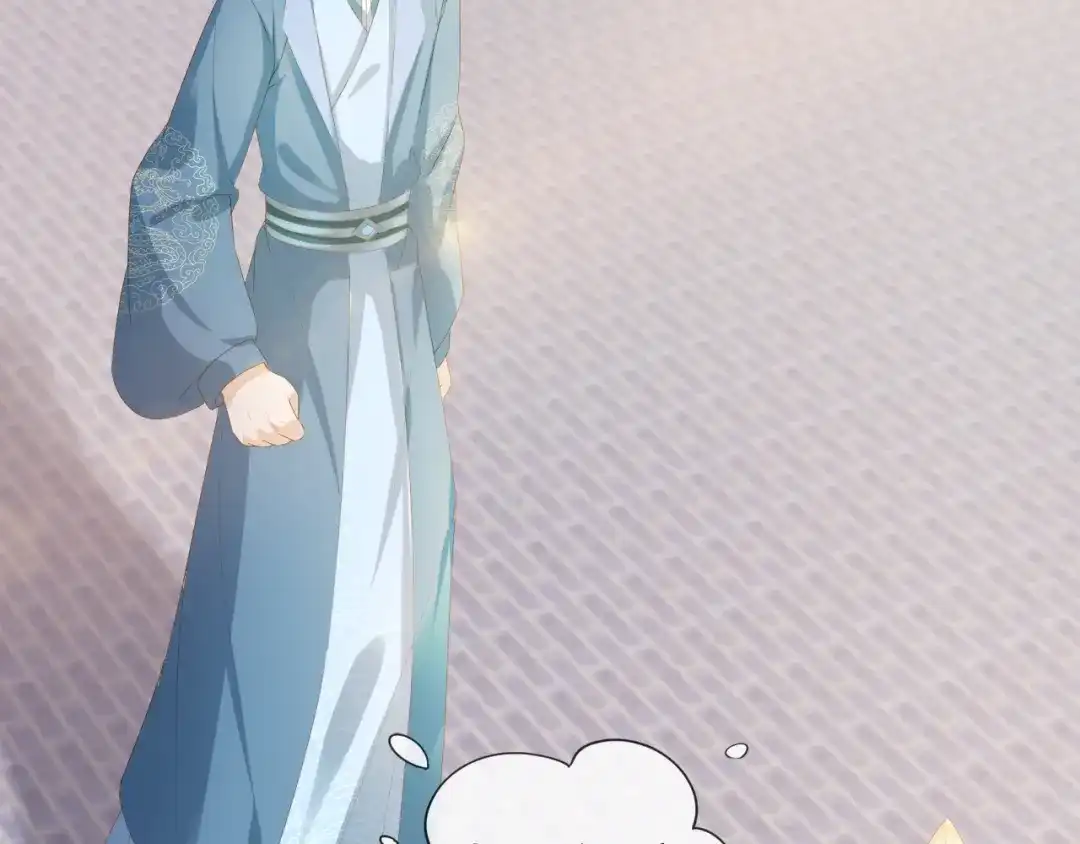 《掌上萌珠》第61话 吃糕糕~ 第24页