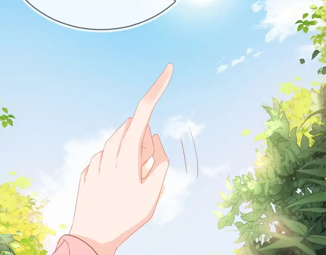 《掌上萌珠》第61话 吃糕糕~ 第75页