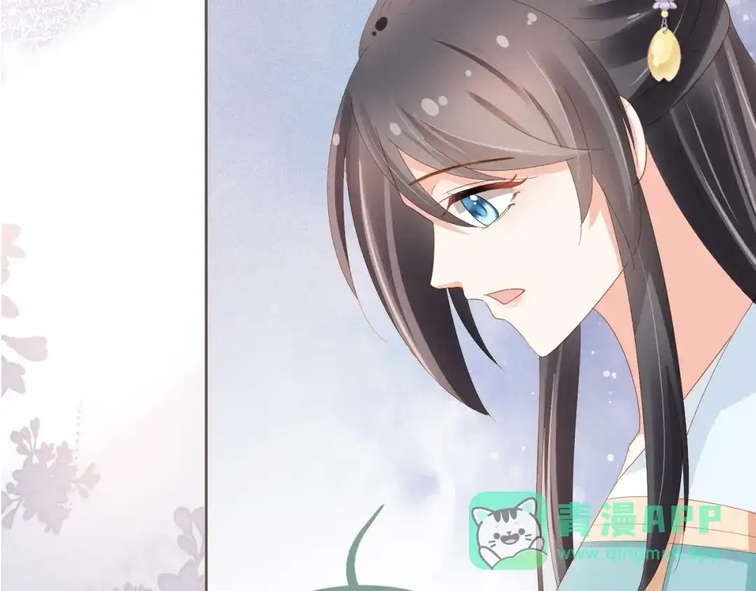 《掌上萌珠》第61话 吃糕糕~ 第61页