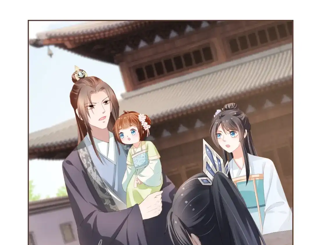 《掌上萌珠》第61话 吃糕糕~ 第33页