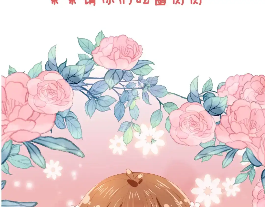 《掌上萌珠》第62话 猫猫脸 第92页