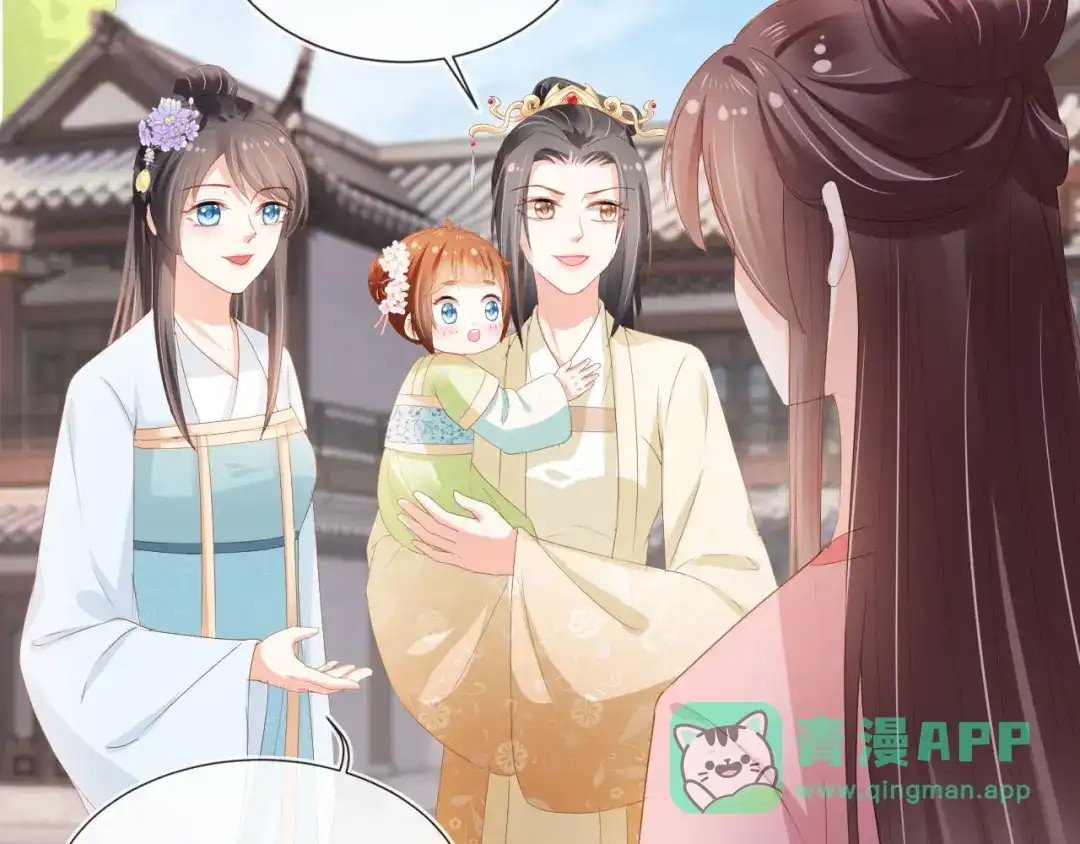 《掌上萌珠》第62话 猫猫脸 第36页
