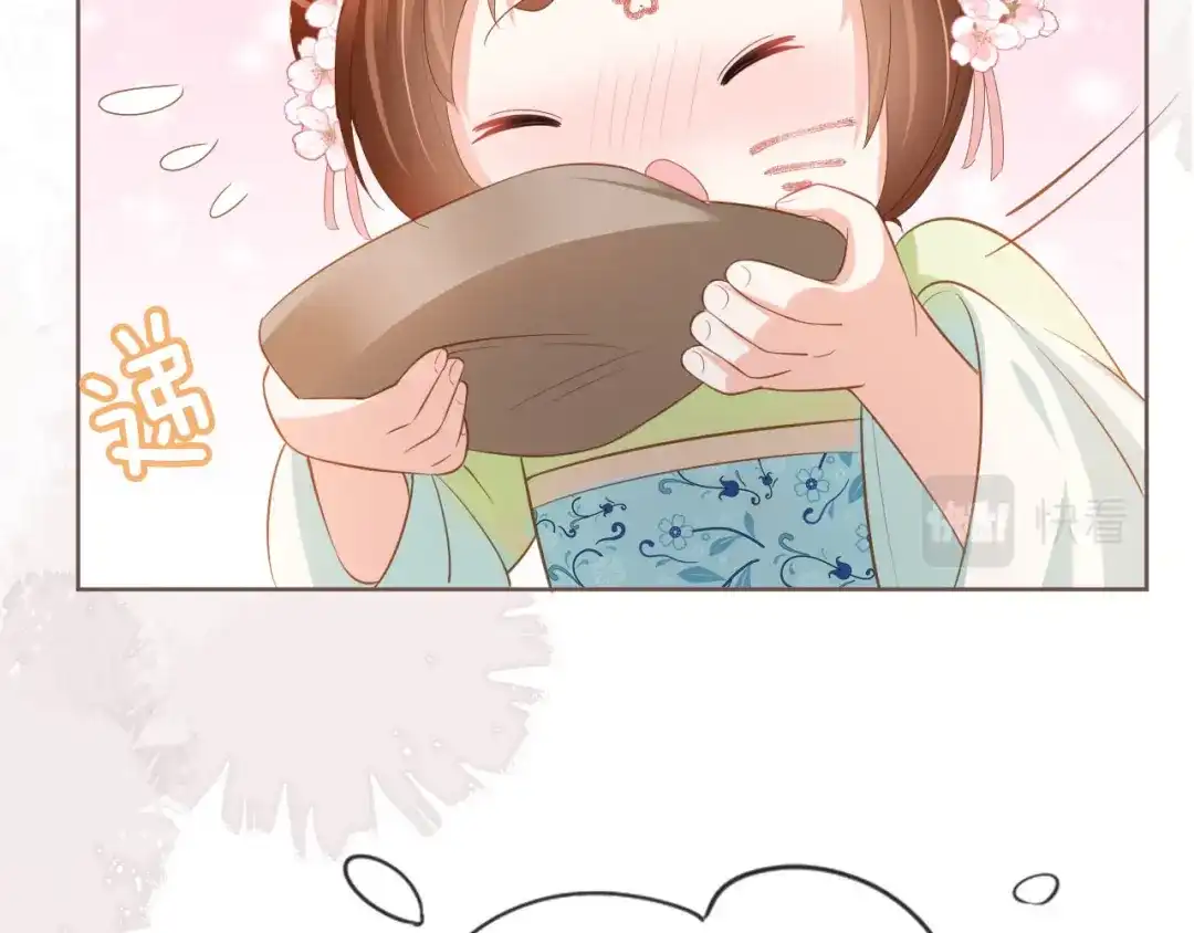 《掌上萌珠》第63话 茶茶要抓坏人！ 第43页