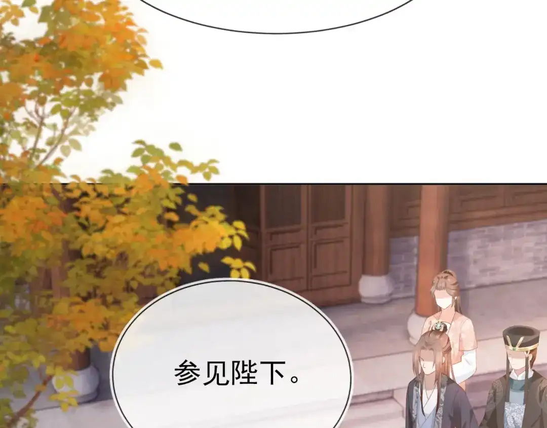 《掌上萌珠》第63话 茶茶要抓坏人！ 第10页