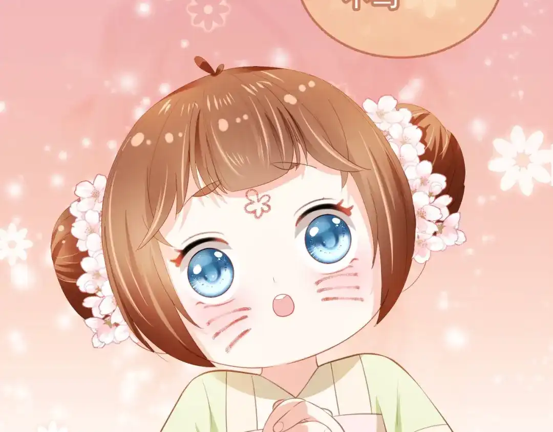 《掌上萌珠》第63话 茶茶要抓坏人！ 第28页