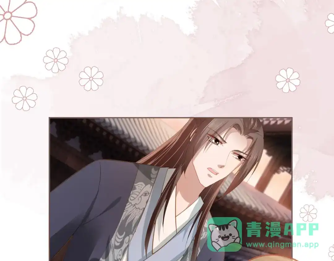 《掌上萌珠》第63话 茶茶要抓坏人！ 第26页