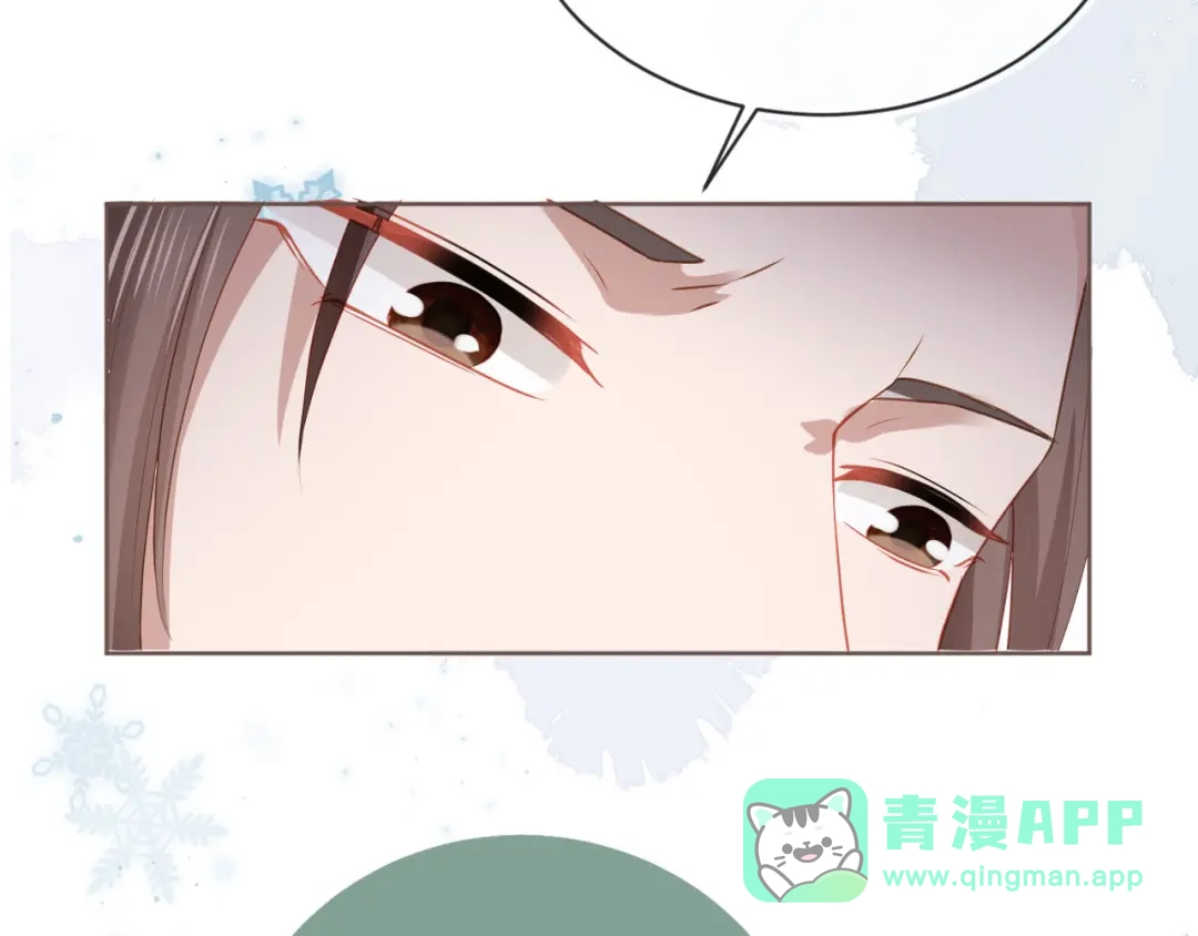 《掌上萌珠》第63话 茶茶要抓坏人！ 第56页