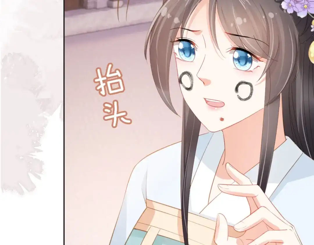 《掌上萌珠》第63话 茶茶要抓坏人！ 第18页