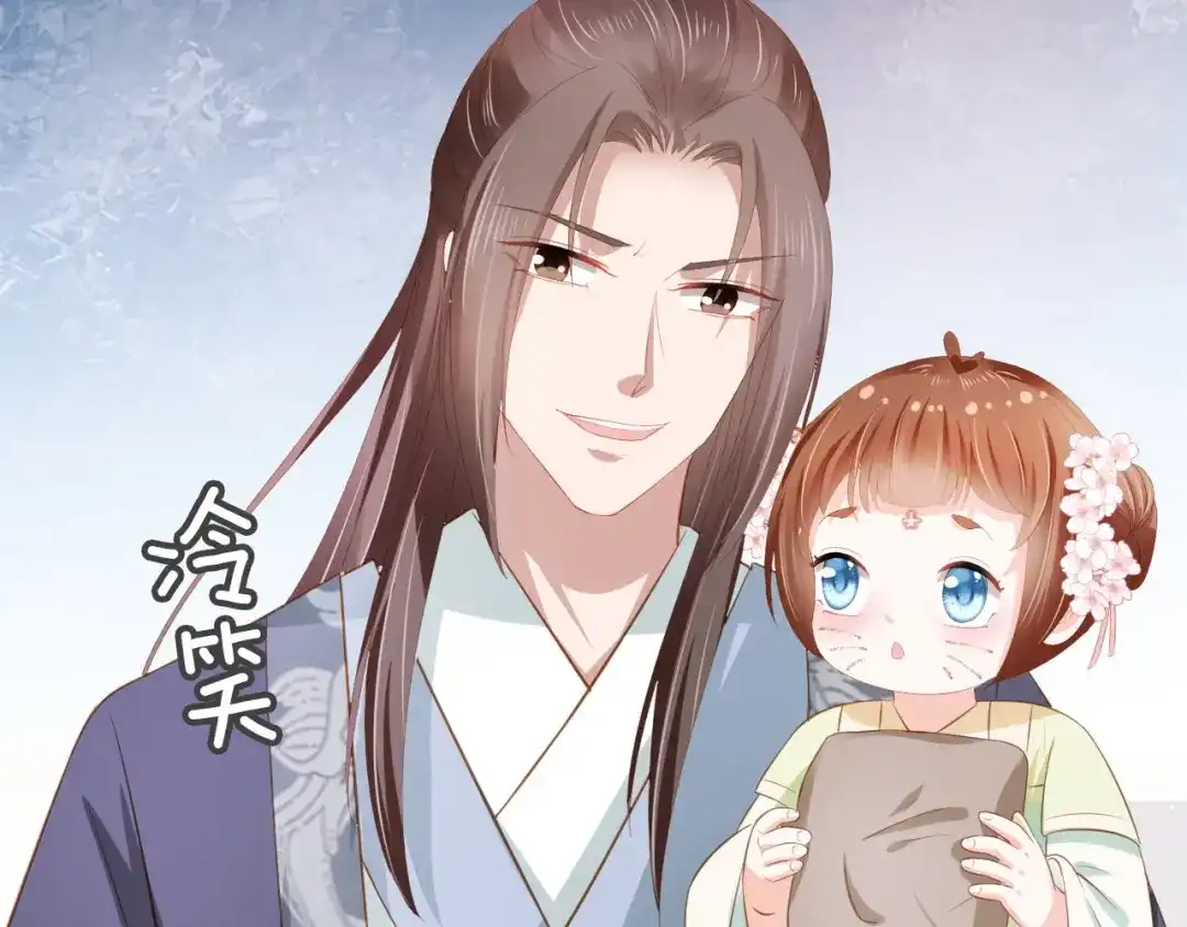 《掌上萌珠》第63话 茶茶要抓坏人！ 第77页