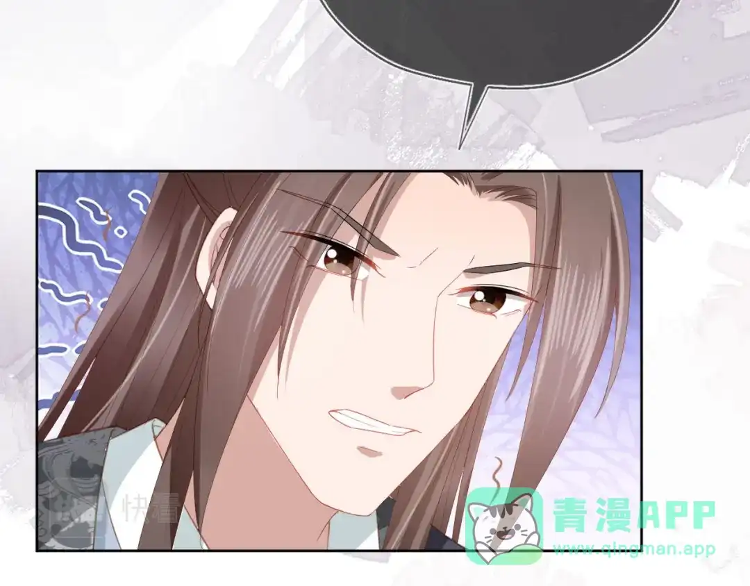 《掌上萌珠》第63话 茶茶要抓坏人！ 第16页