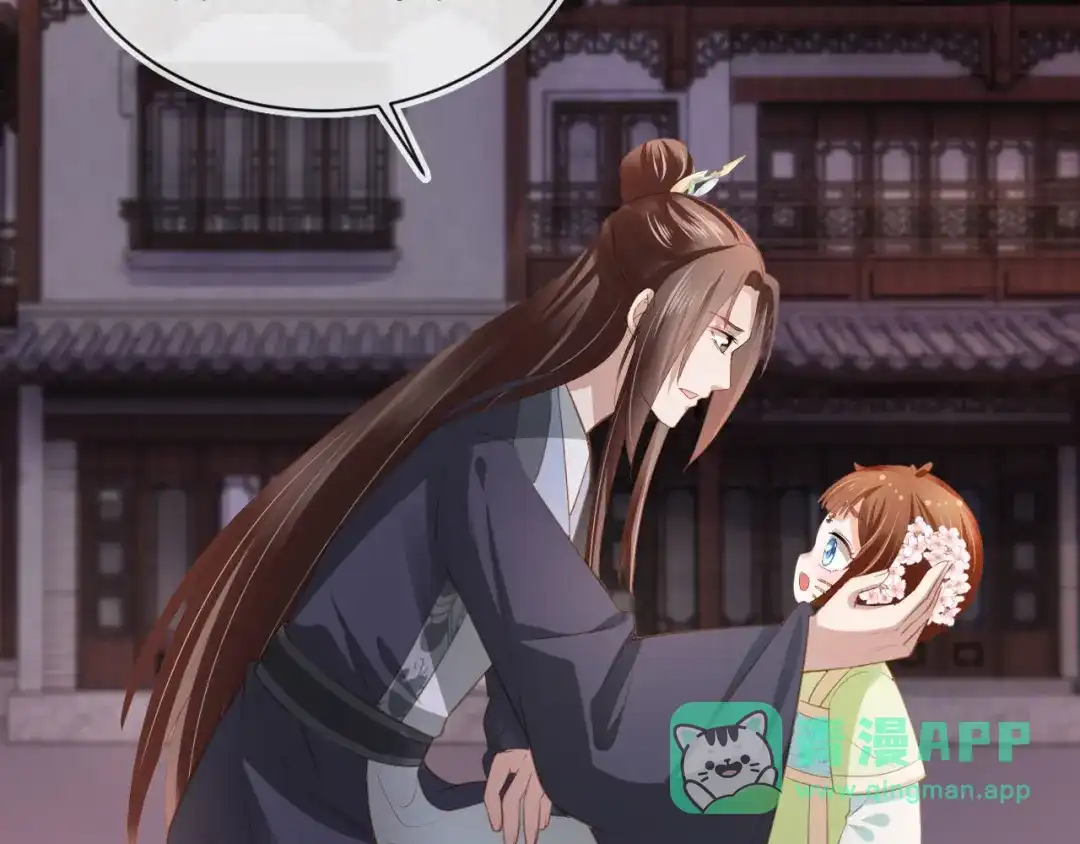 《掌上萌珠》第63话 茶茶要抓坏人！ 第31页
